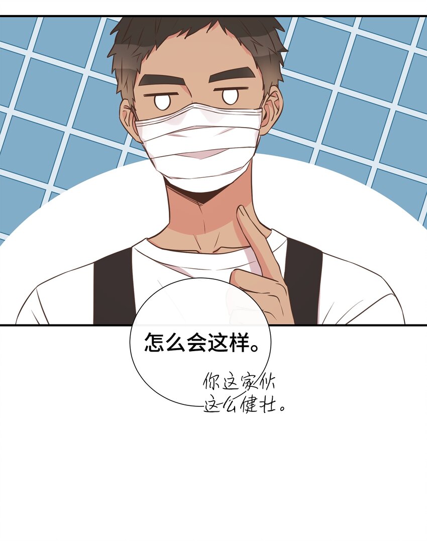 22 男朋友的惊喜59