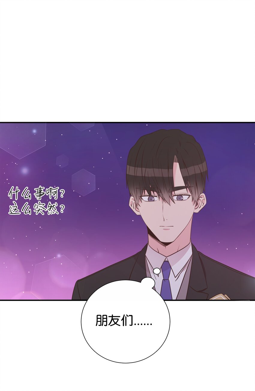 22 男朋友的惊喜6