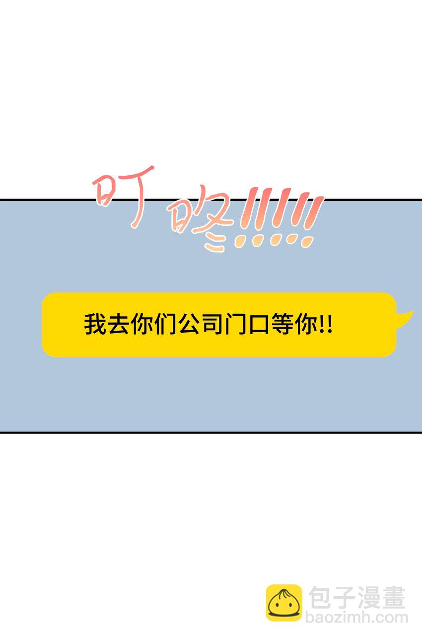 22 男朋友的惊喜68