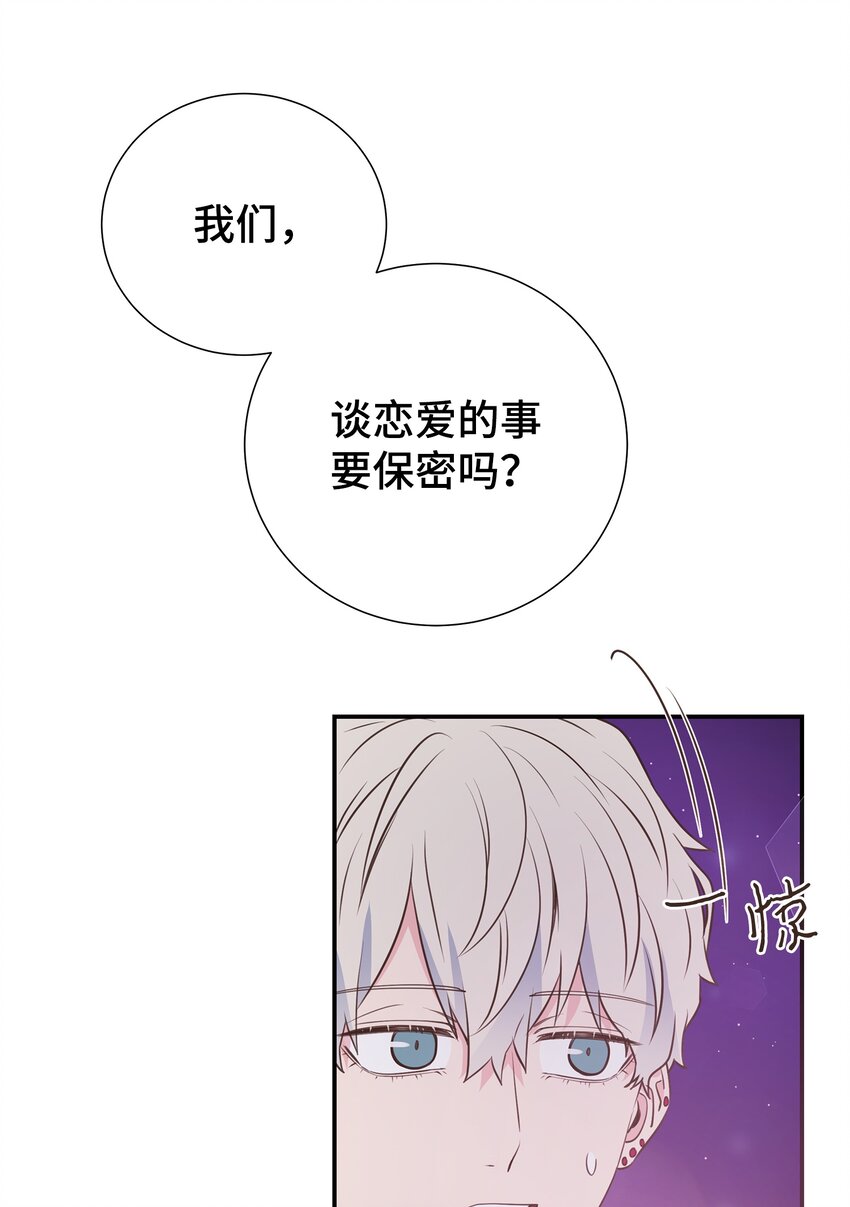 22 男朋友的惊喜7