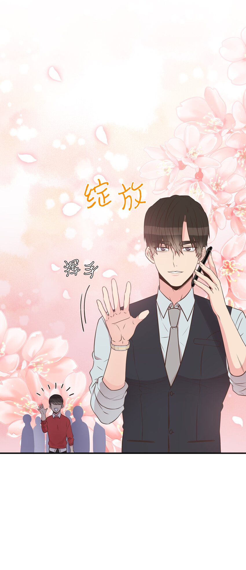 22 男朋友的惊喜76