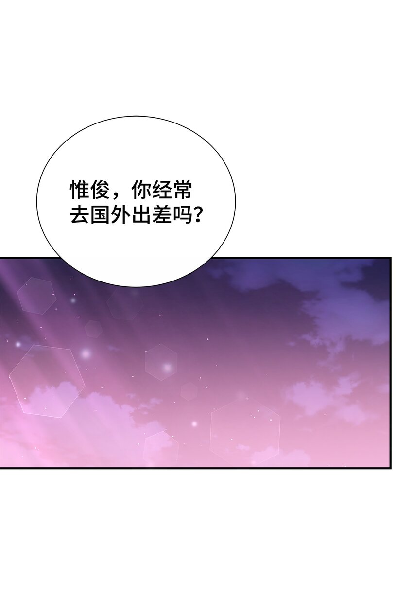 22 男朋友的惊喜78