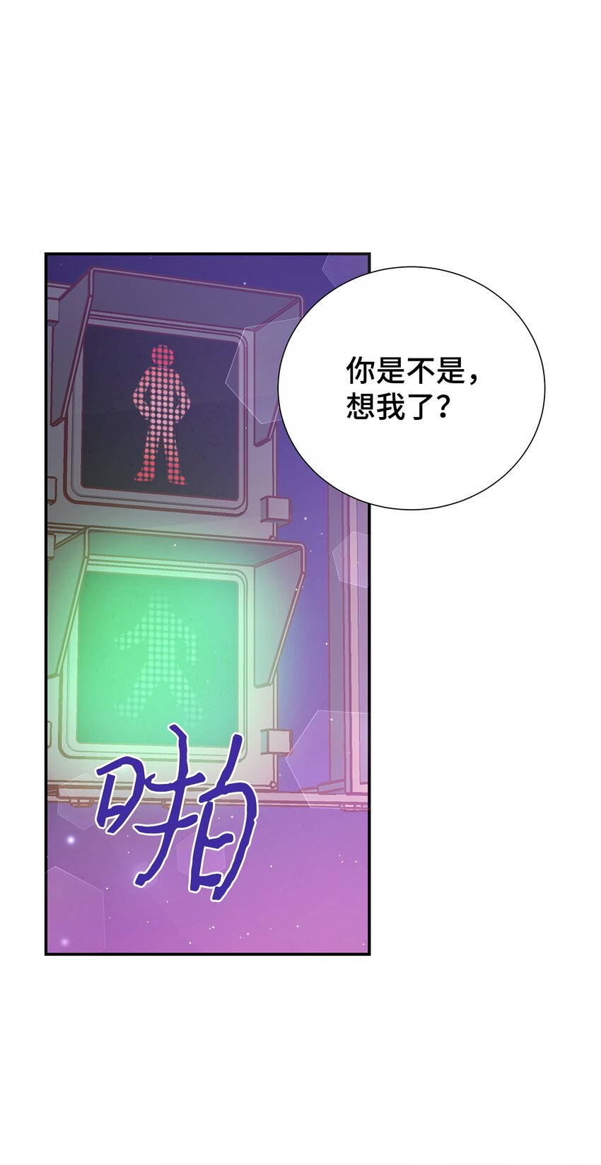 22 男朋友的惊喜80
