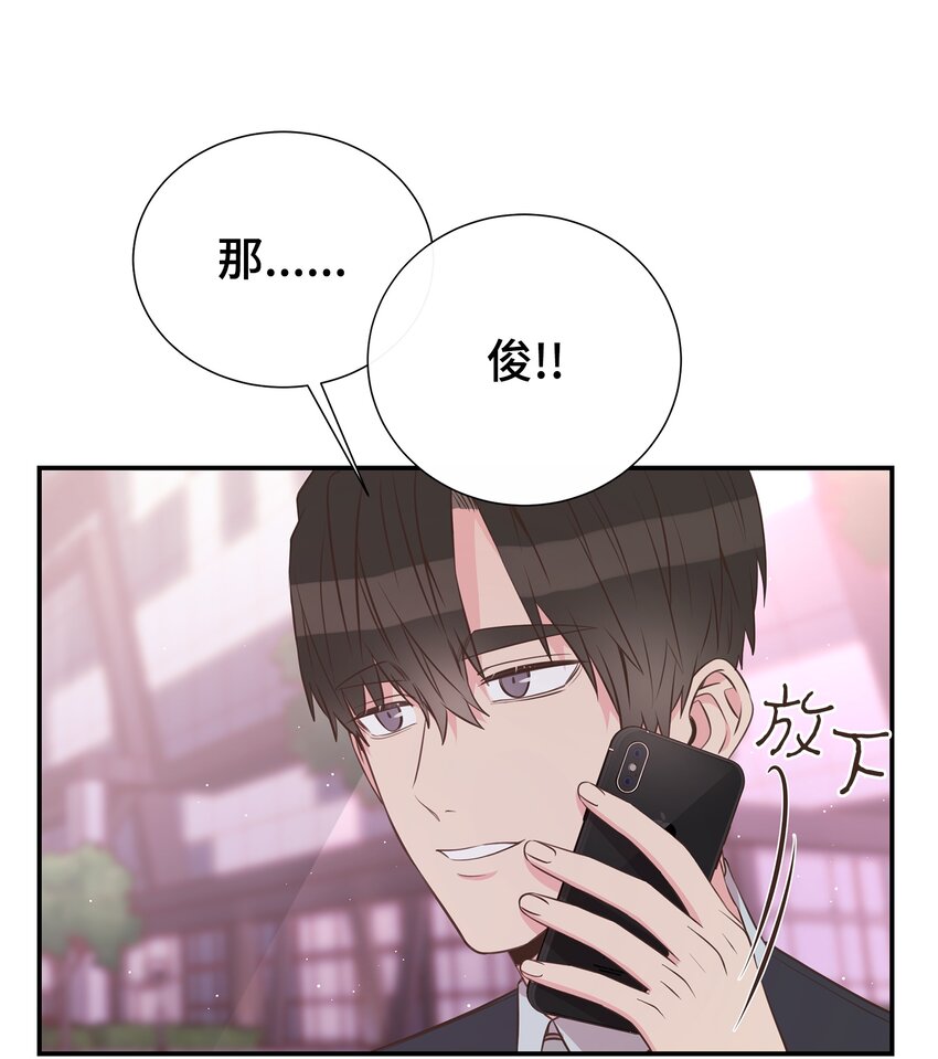 22 男朋友的惊喜82