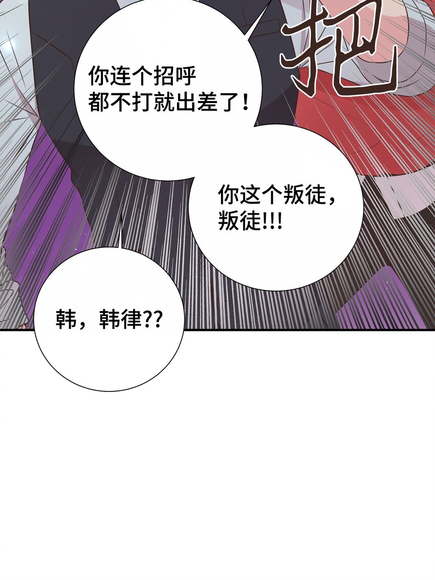 22 男朋友的惊喜85