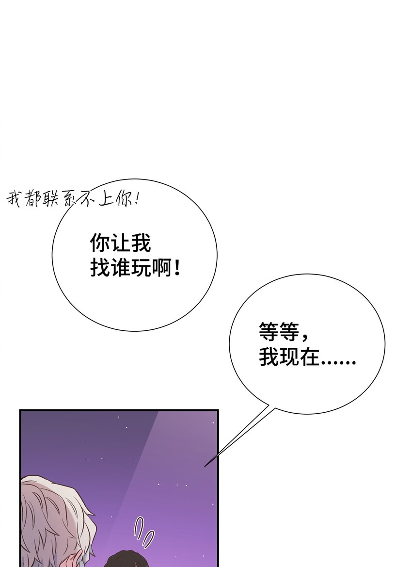 22 男朋友的惊喜86