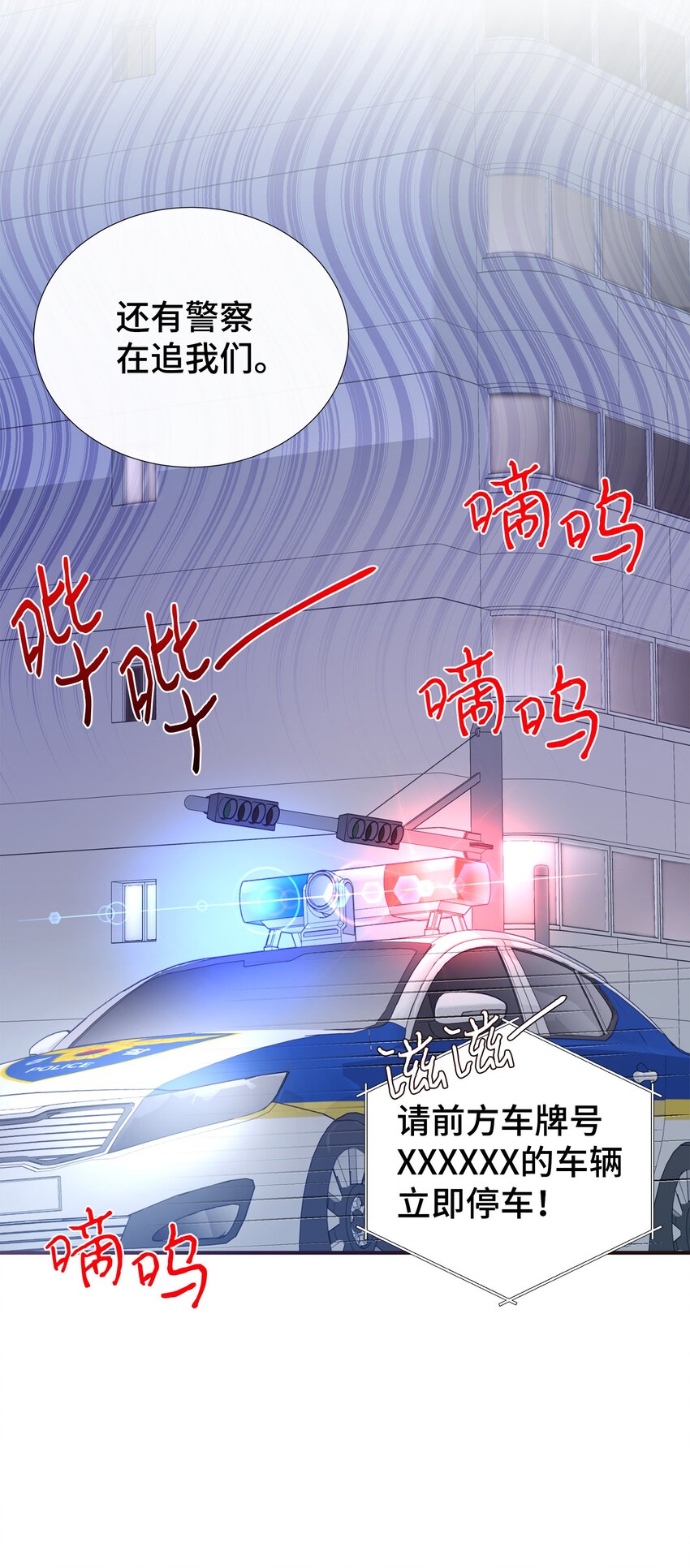 38 一不做二不休11