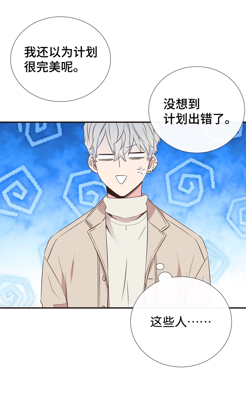 38 一不做二不休40