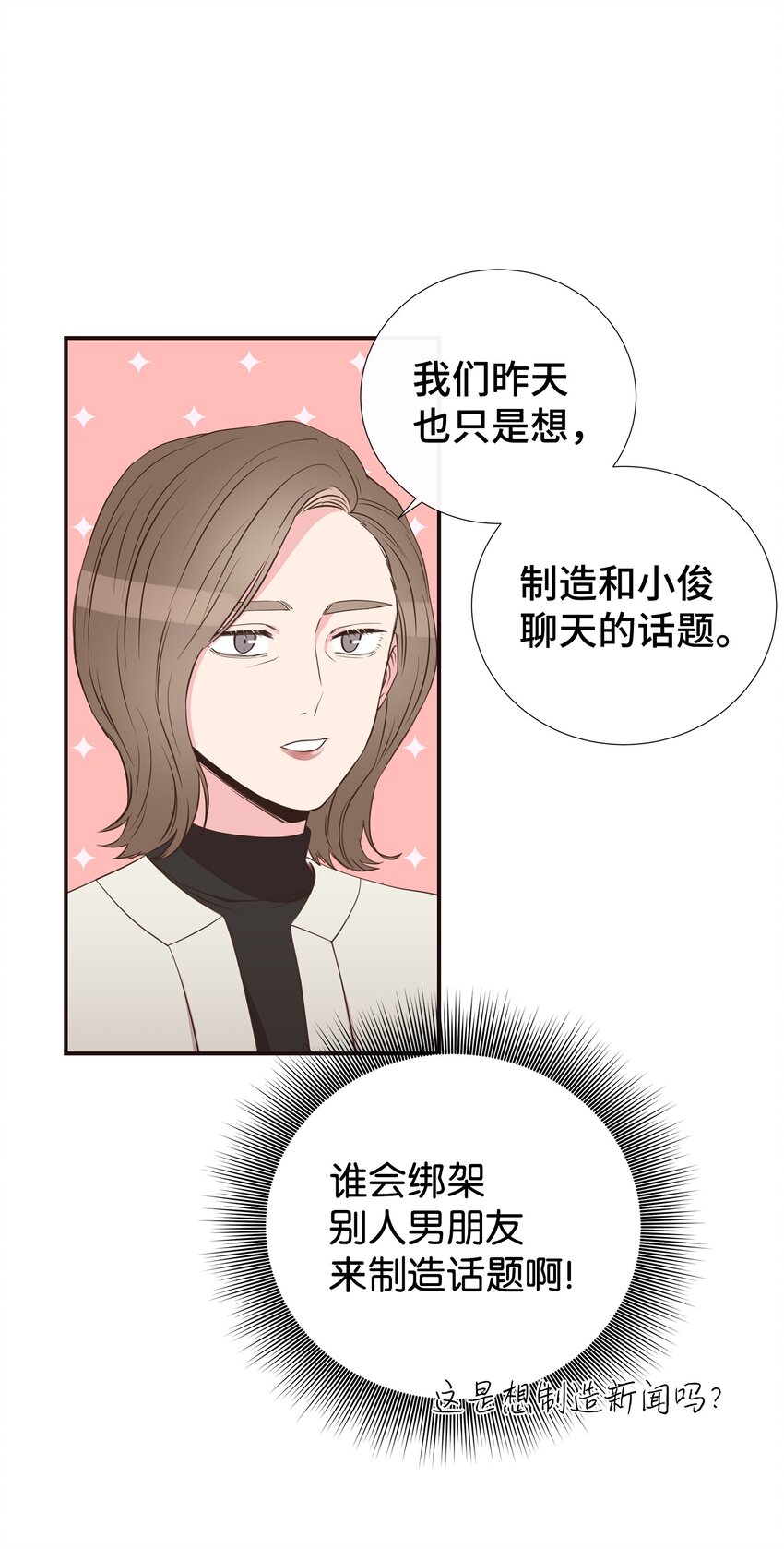 38 一不做二不休42