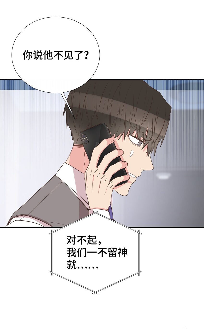 42 逃出生天14