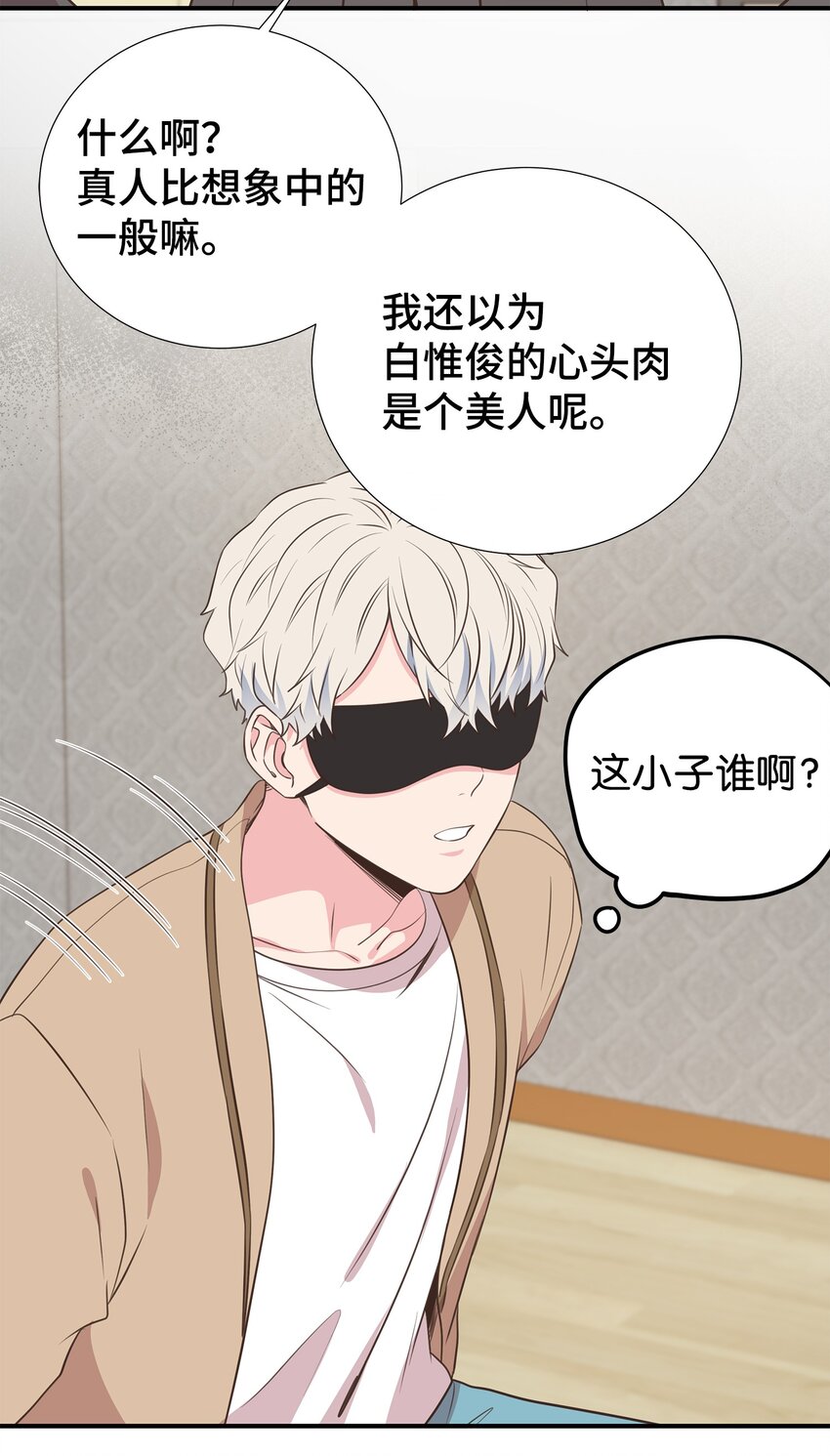 42 逃出生天18