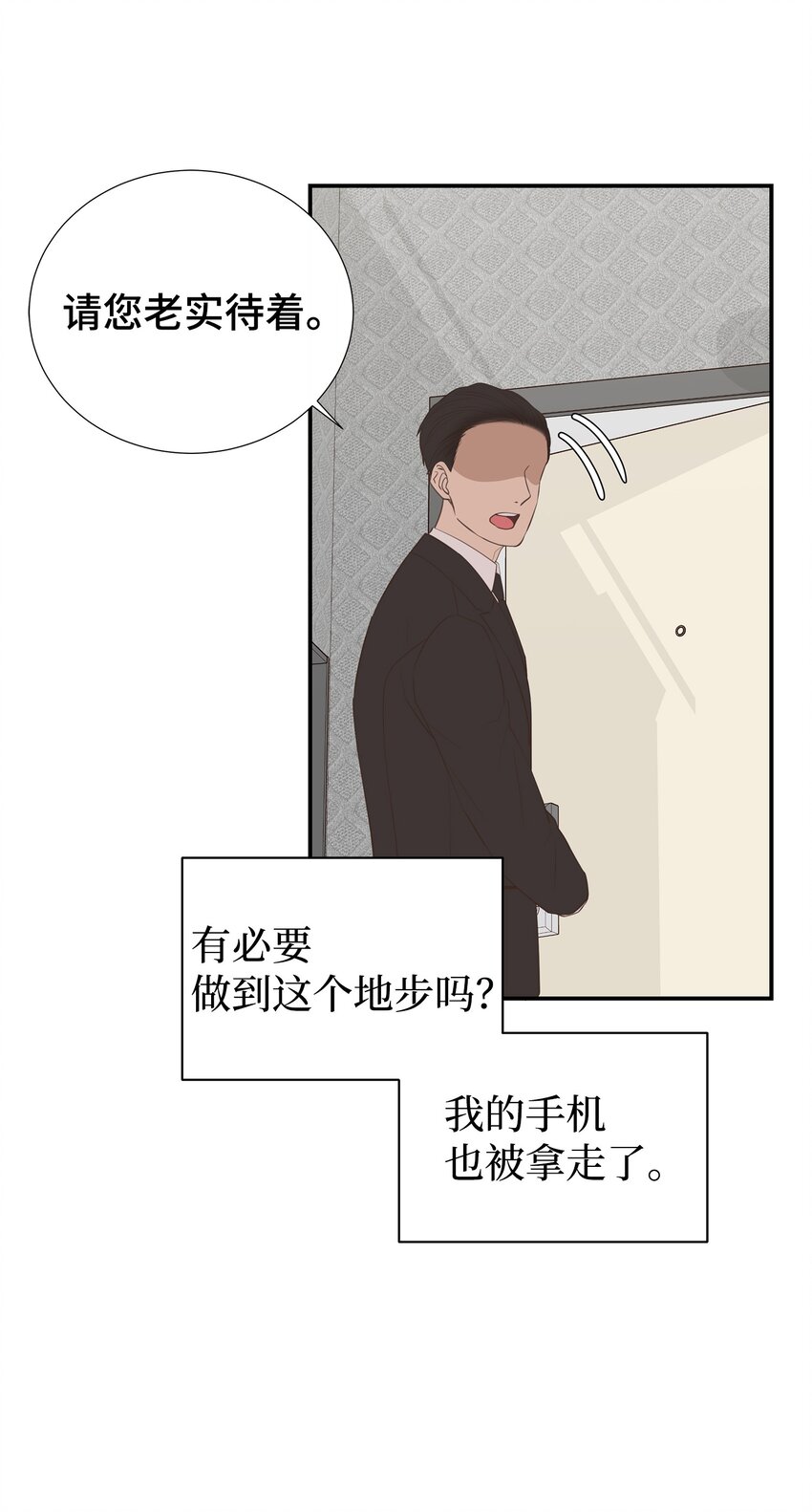 42 逃出生天2