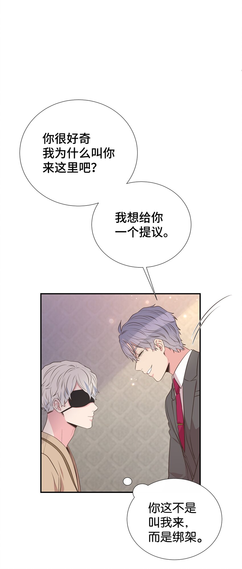 42 逃出生天20