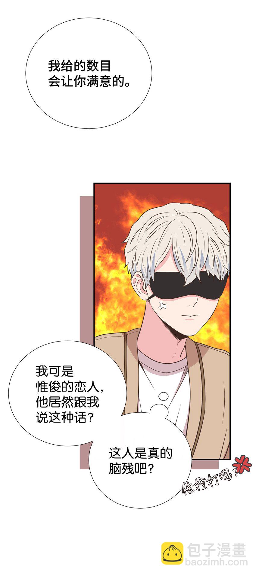 42 逃出生天23