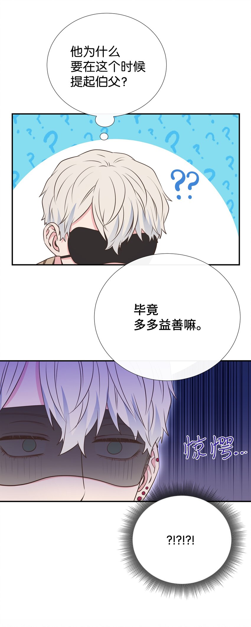 42 逃出生天26