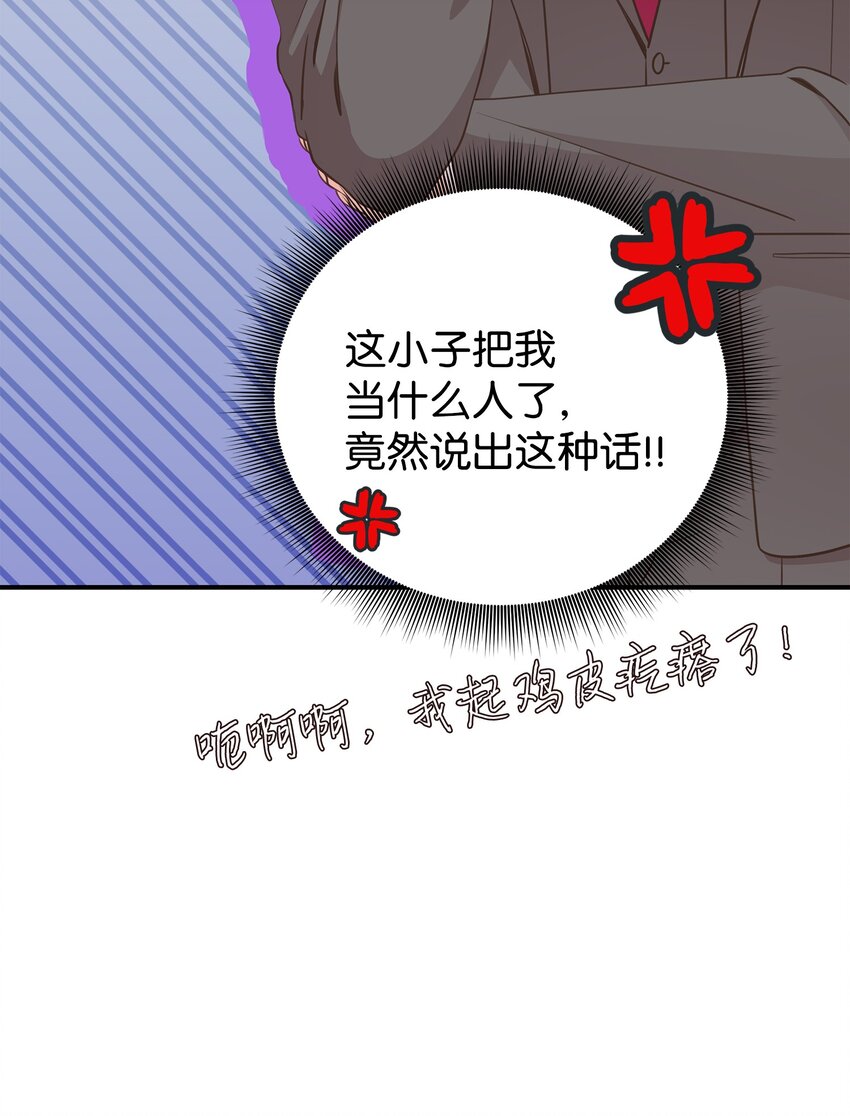 42 逃出生天28