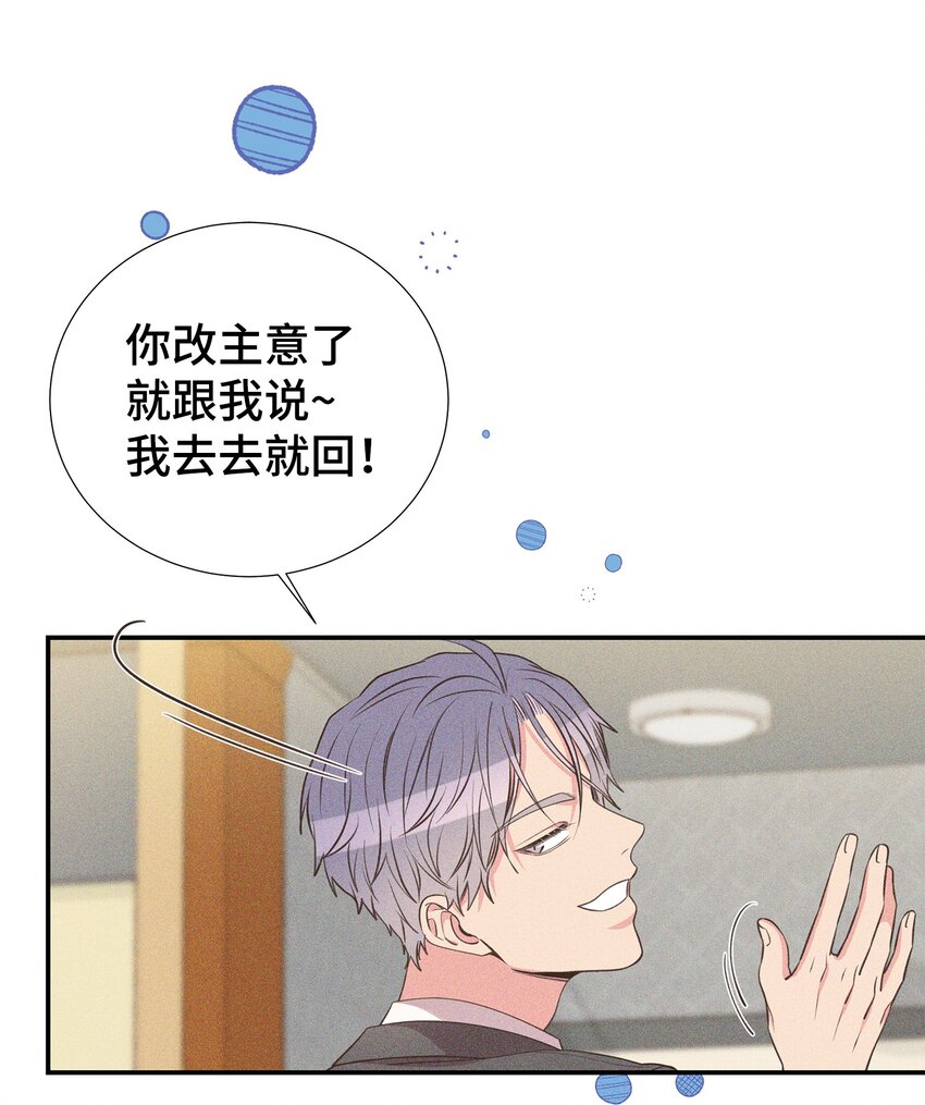 42 逃出生天29