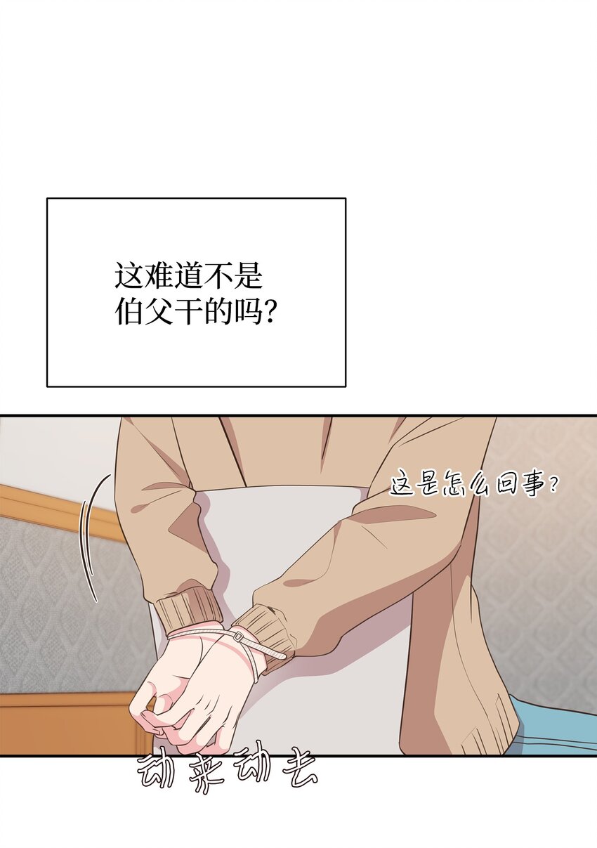 42 逃出生天3