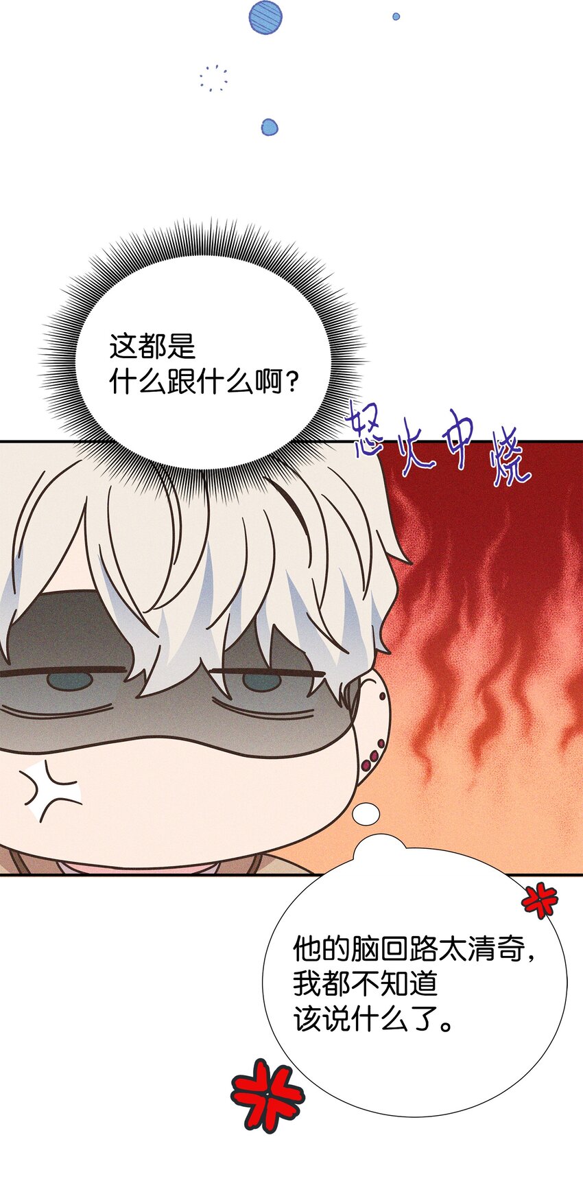 42 逃出生天30