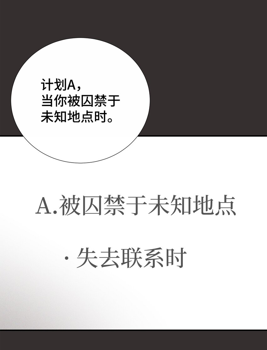 42 逃出生天37