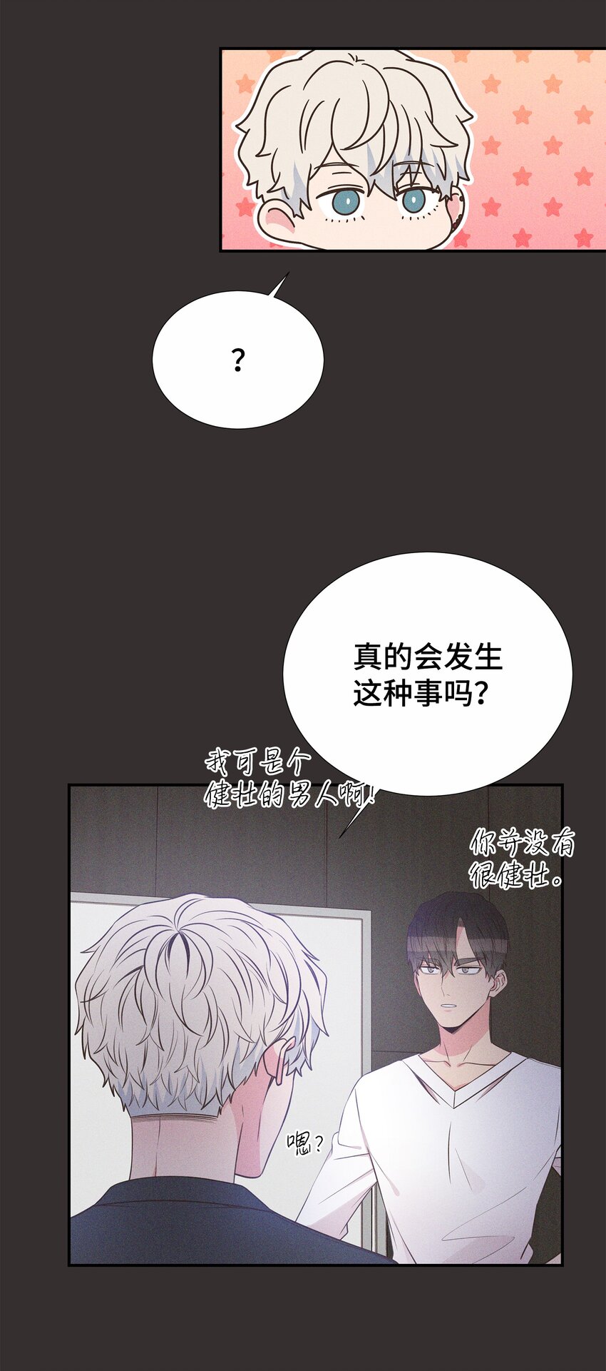 42 逃出生天38