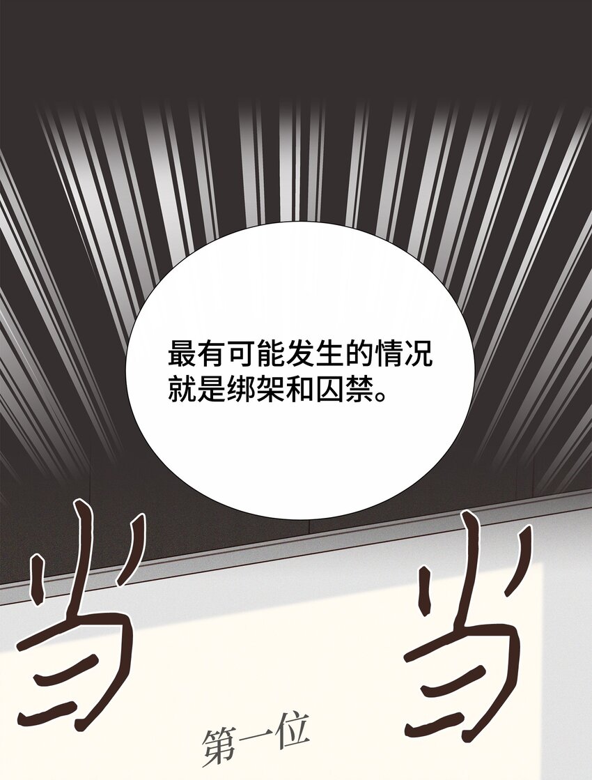 42 逃出生天40