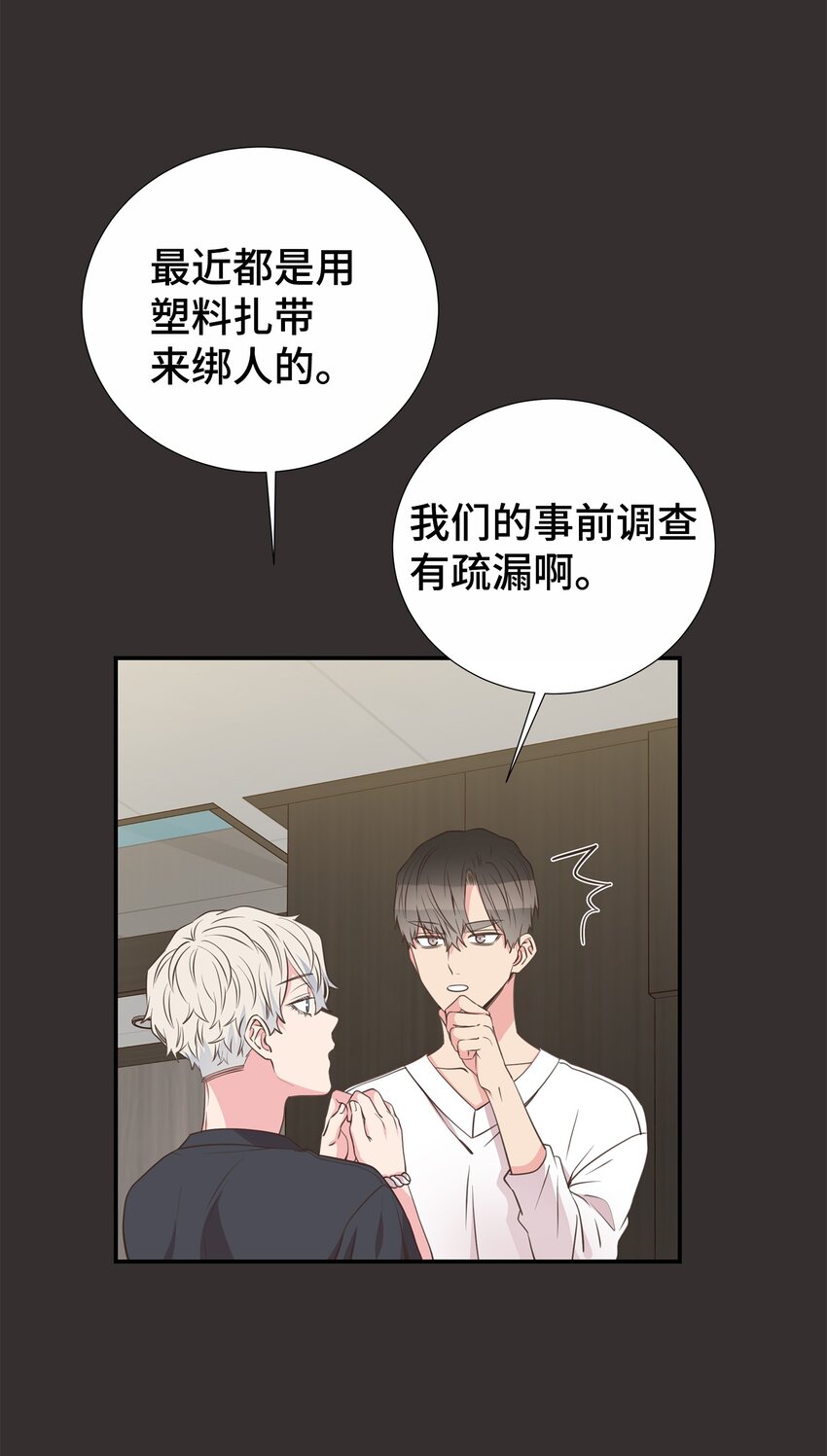 42 逃出生天43