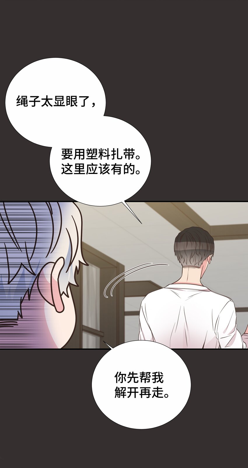42 逃出生天44