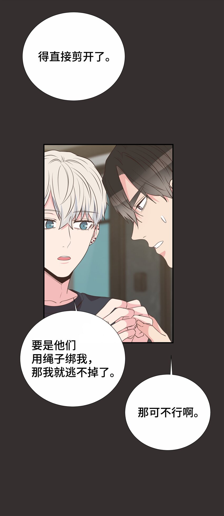42 逃出生天46