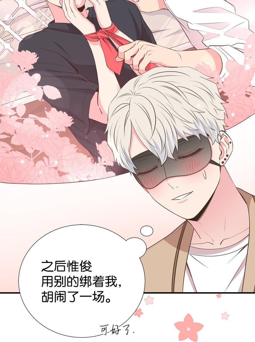 42 逃出生天48