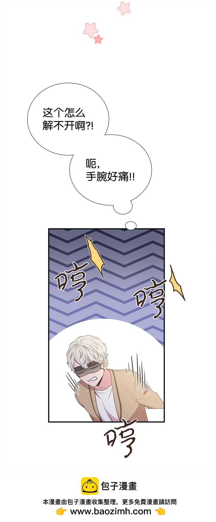 42 逃出生天53