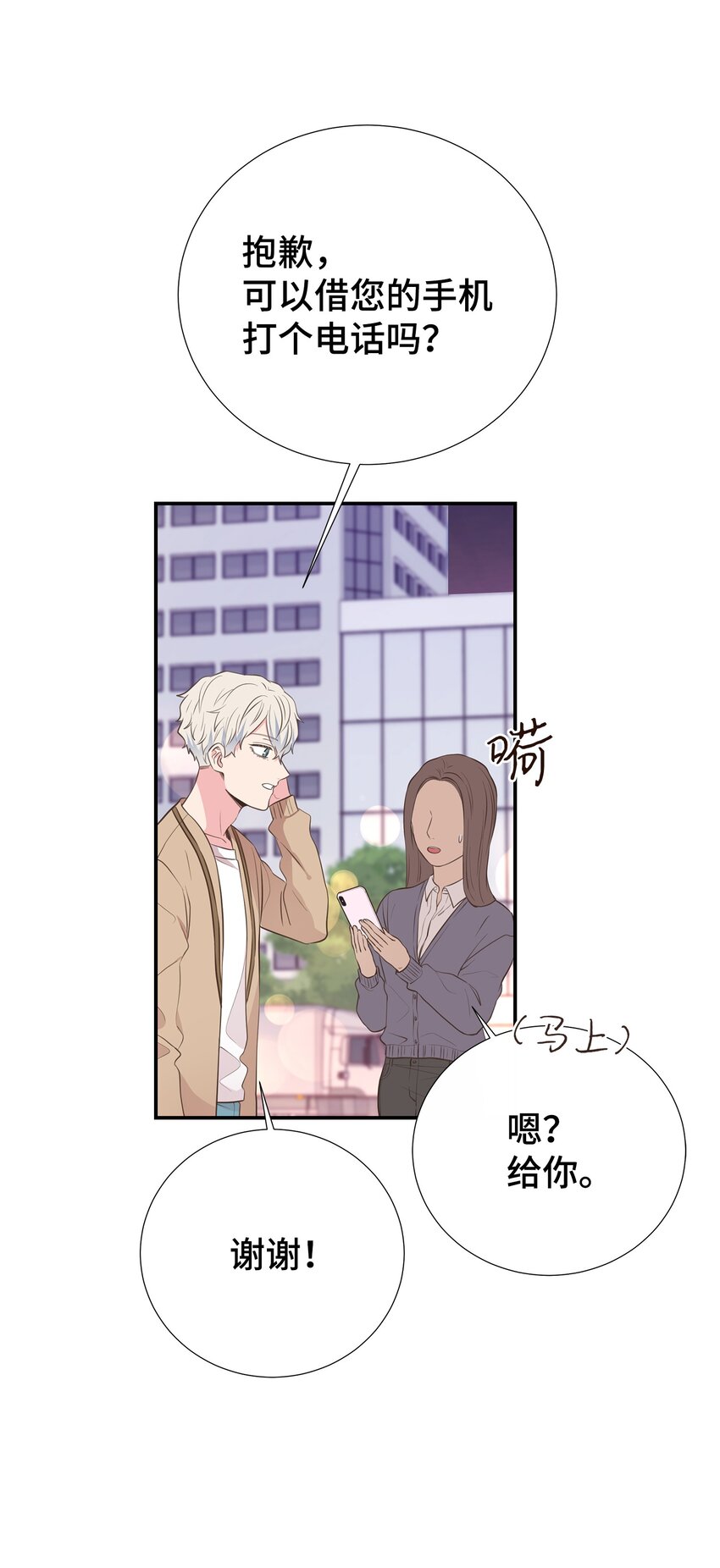 42 逃出生天64