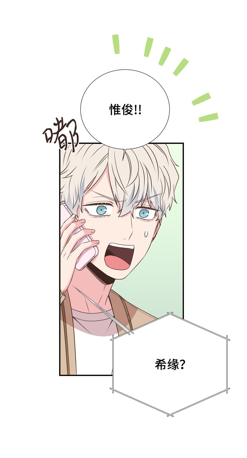 42 逃出生天66
