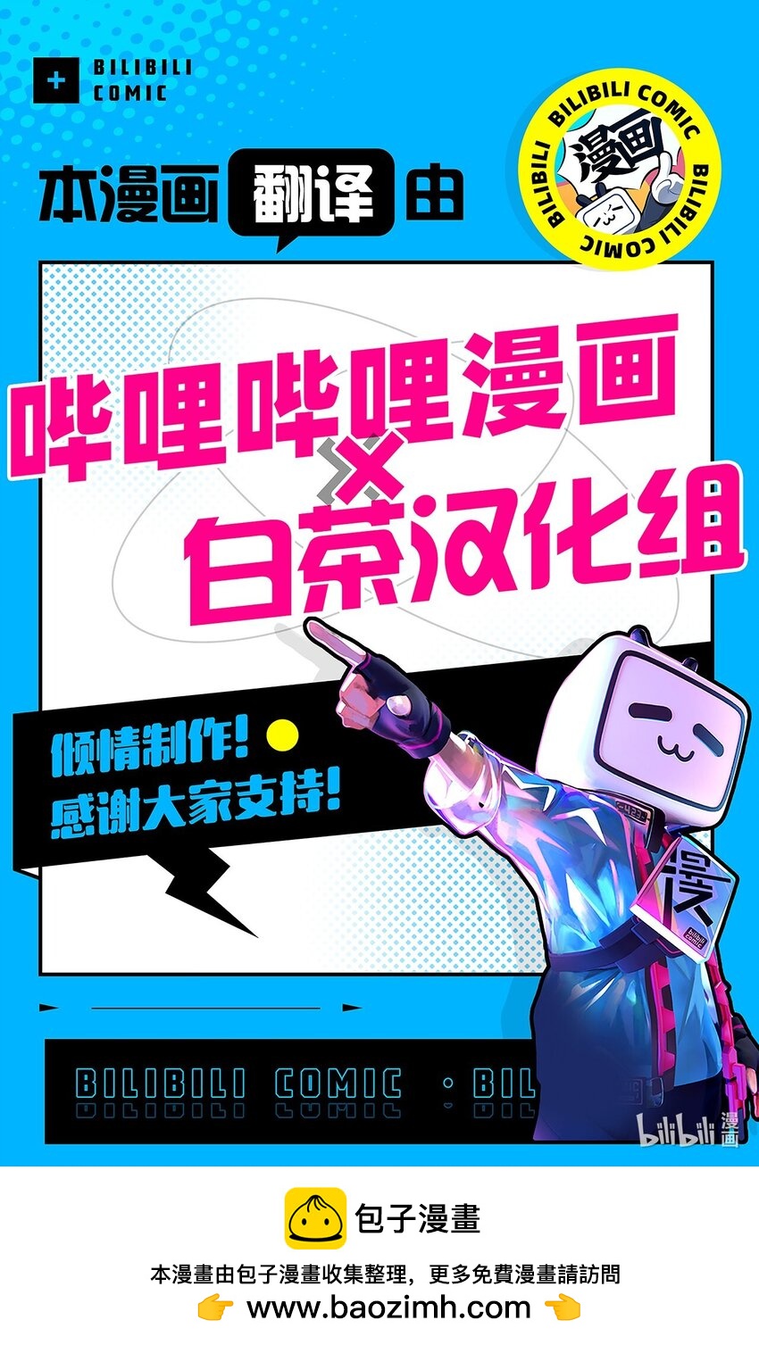 42 逃出生天70