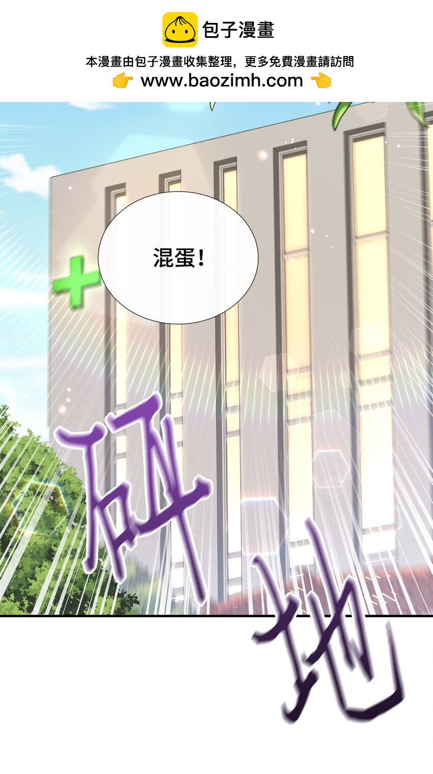 45 你有钱吗？1
