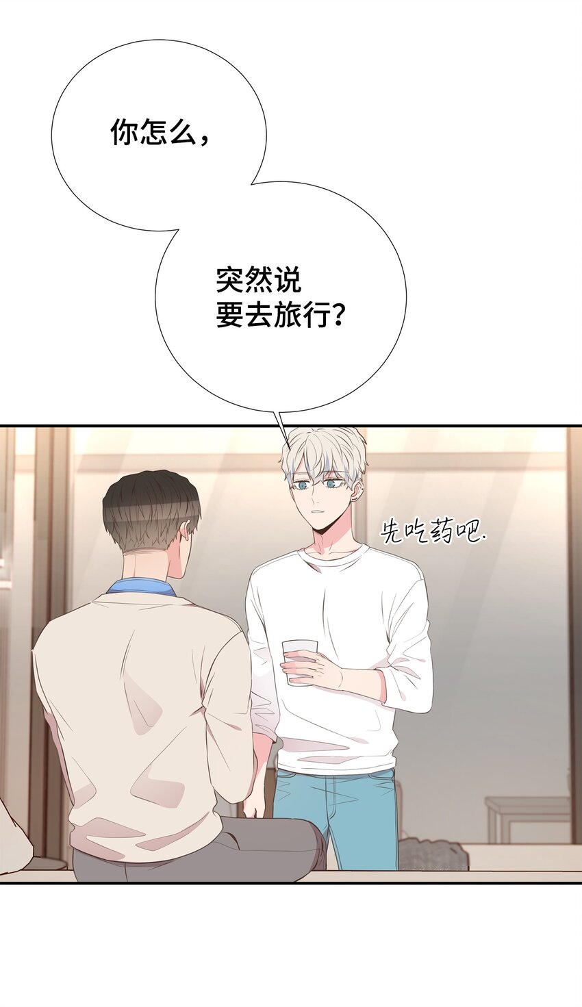 45 你有钱吗？14