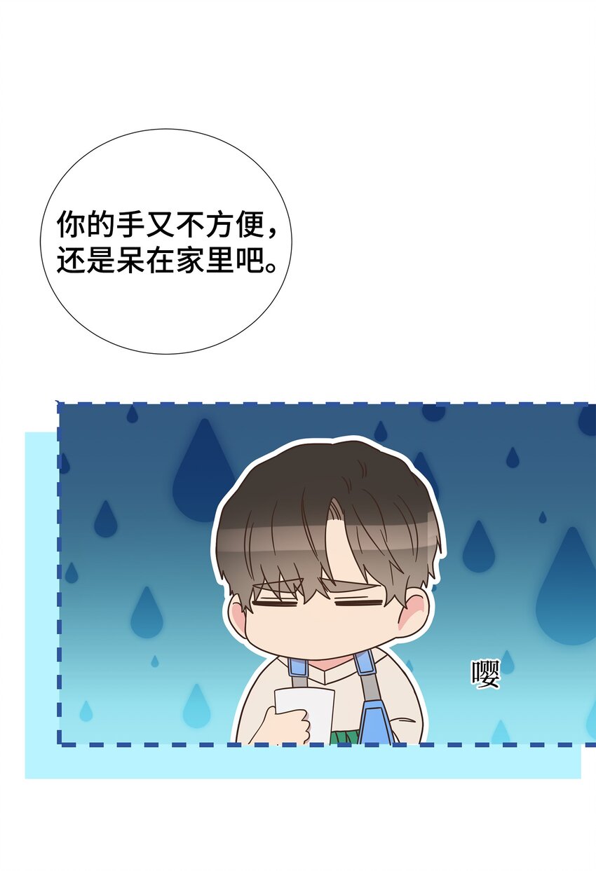 45 你有钱吗？15