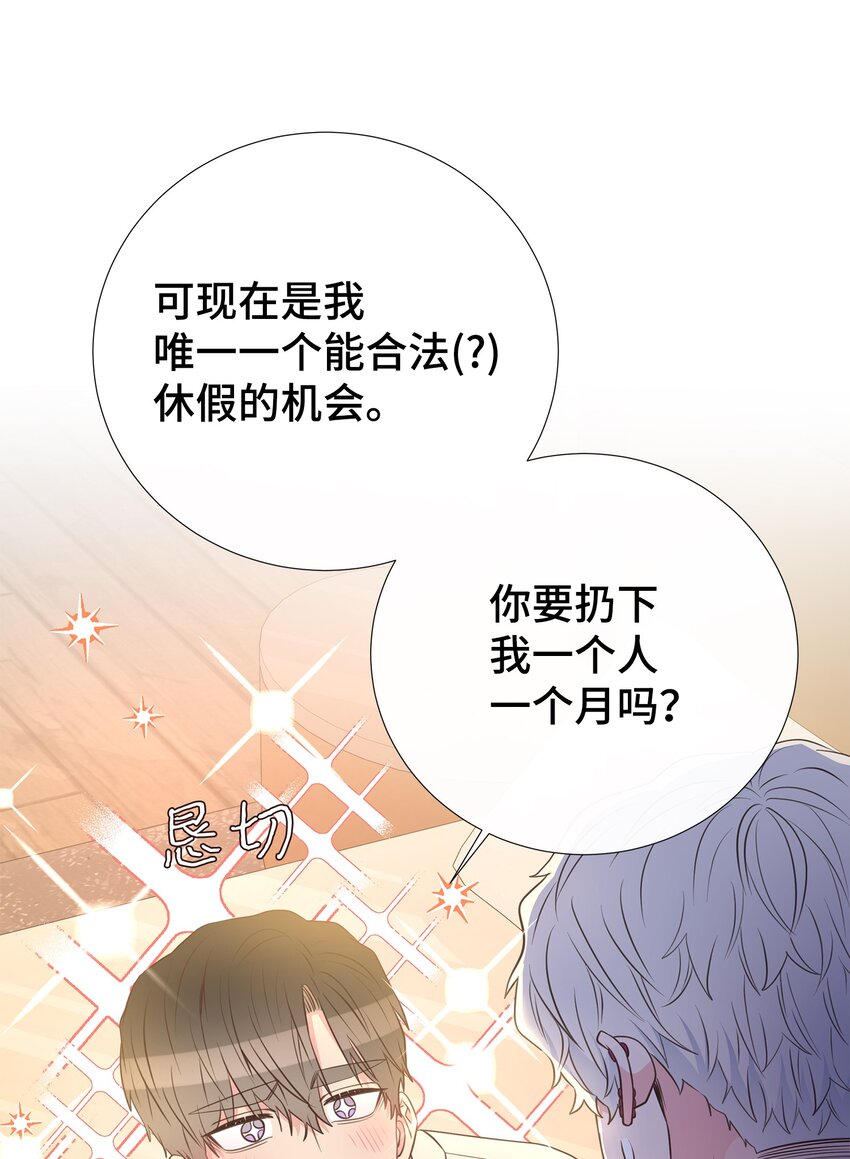 45 你有钱吗？16