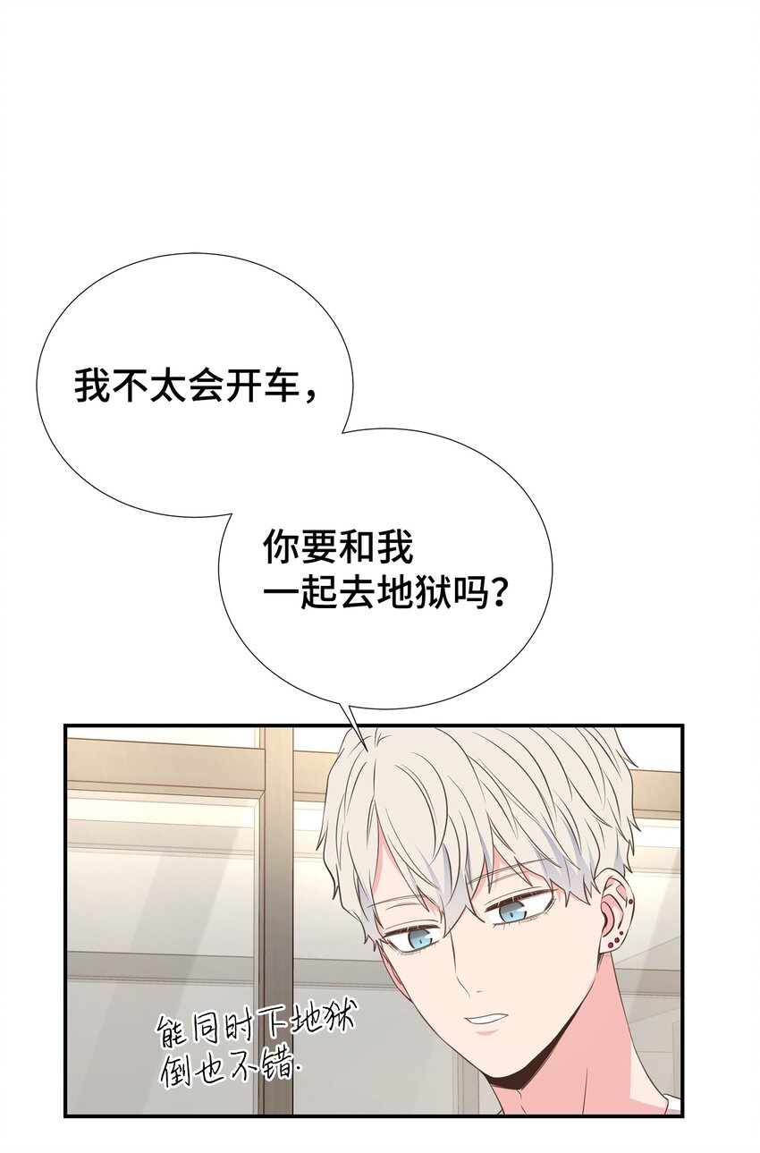 45 你有钱吗？18