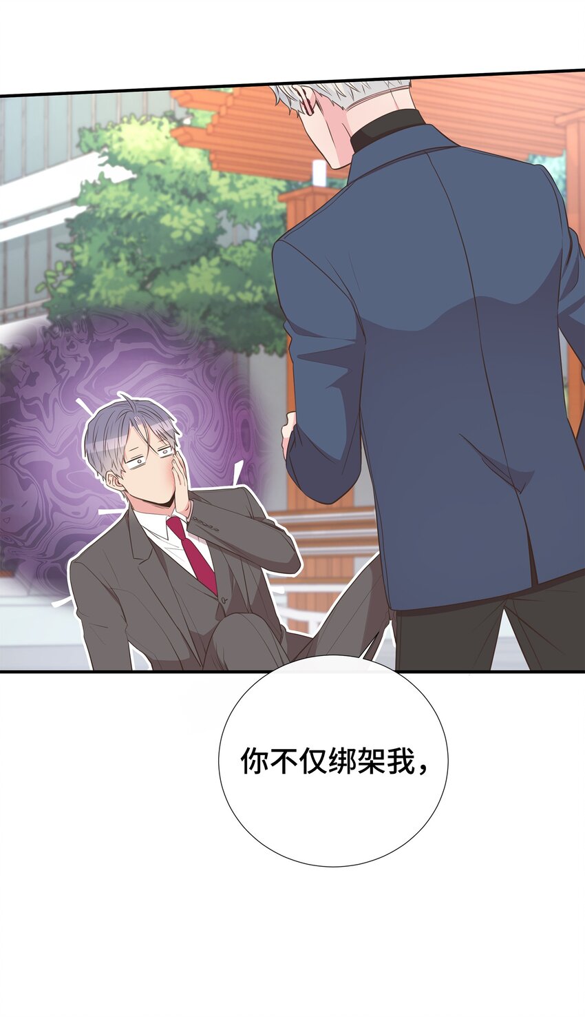 45 你有钱吗？2