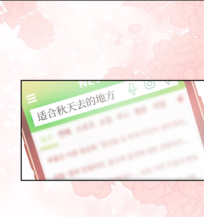 45 你有钱吗？23