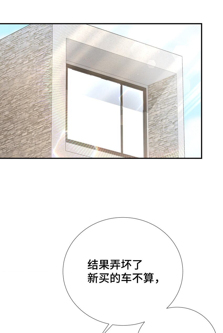 45 你有钱吗？27