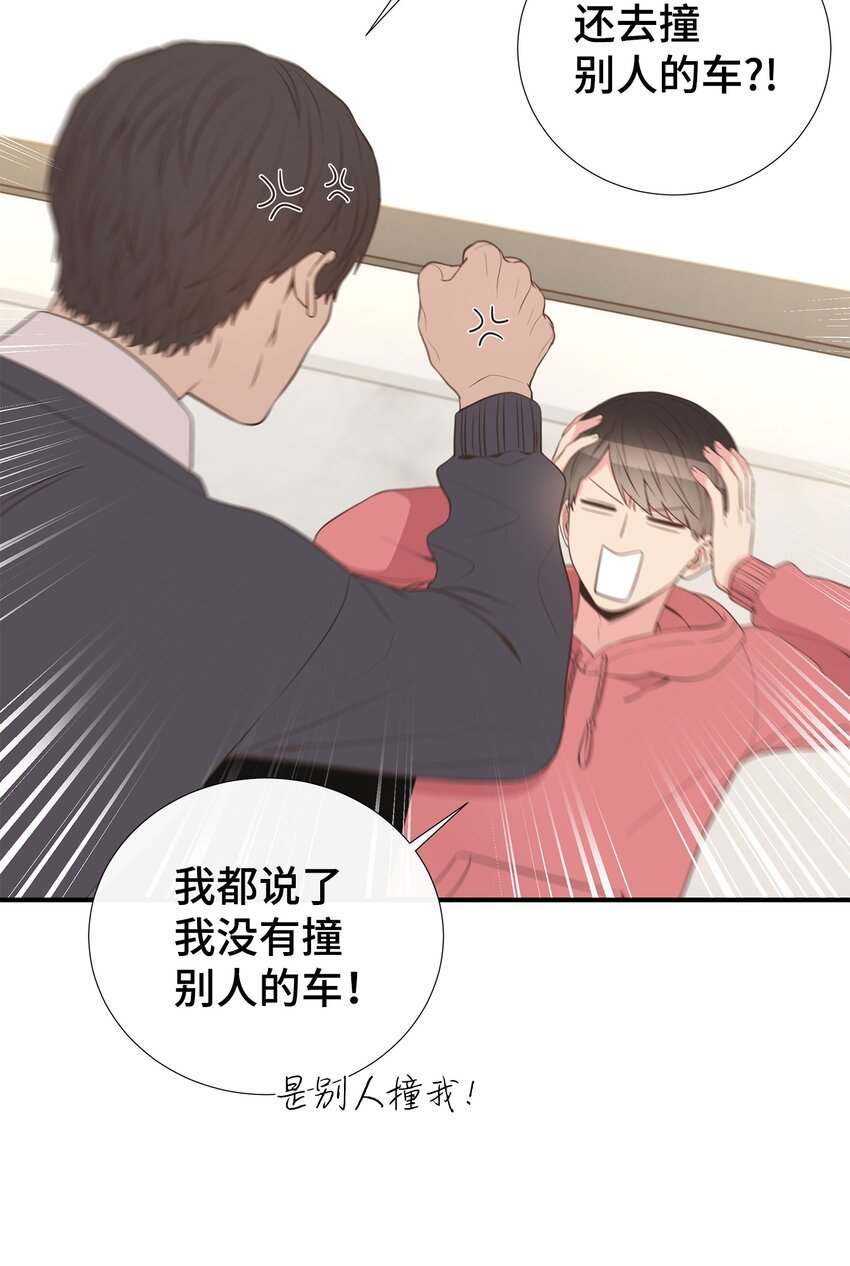 45 你有钱吗？28
