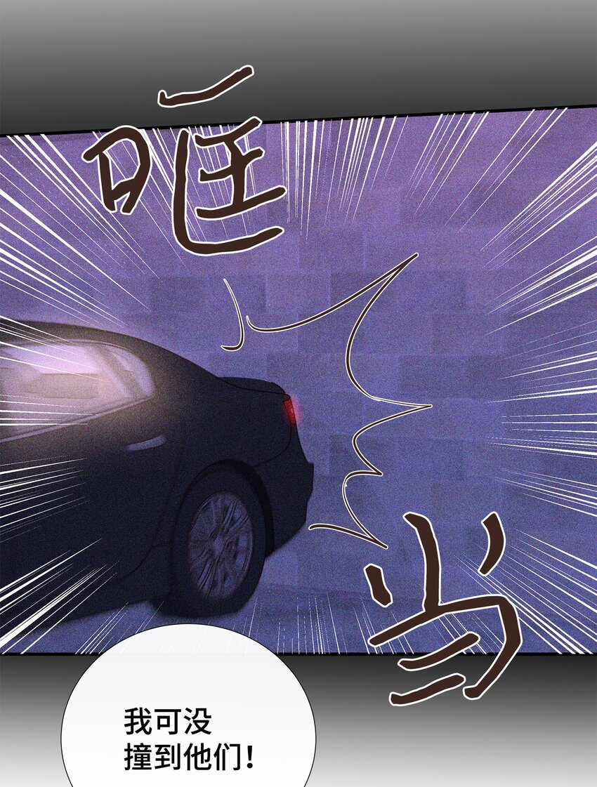 45 你有钱吗？30