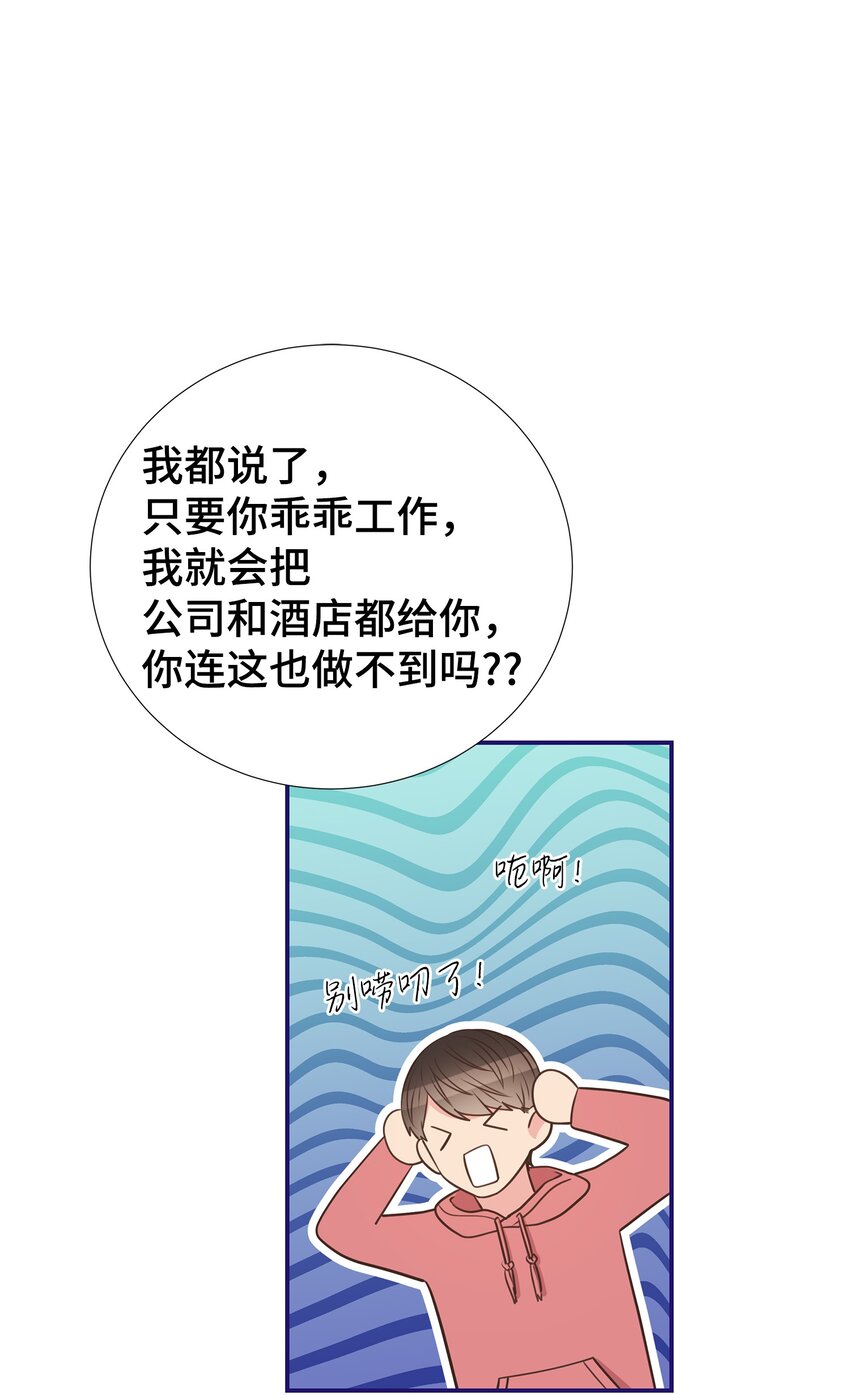 45 你有钱吗？32