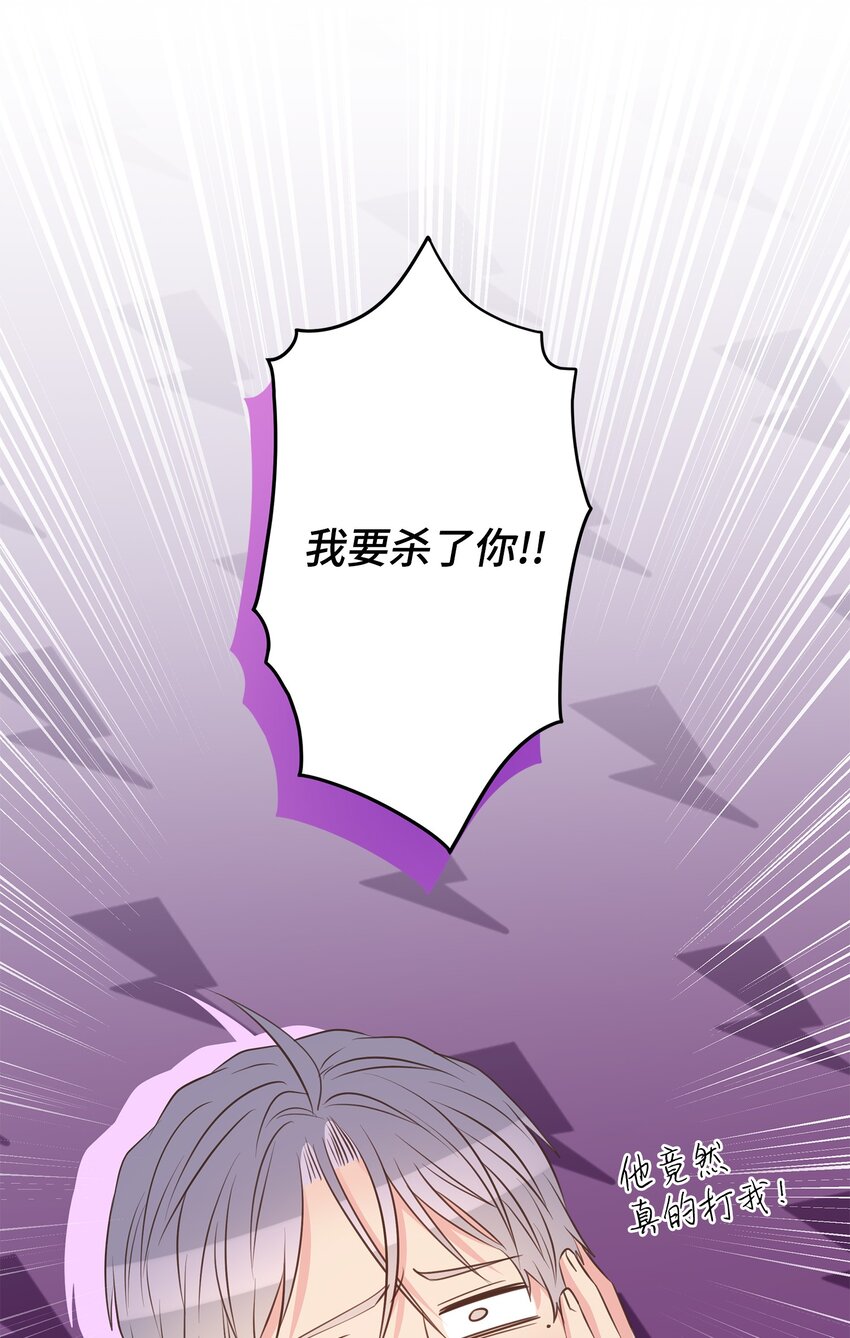 45 你有钱吗？4