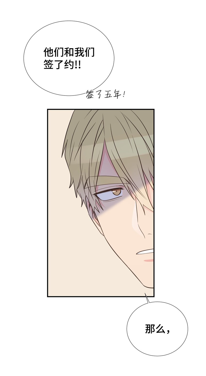45 你有钱吗？41