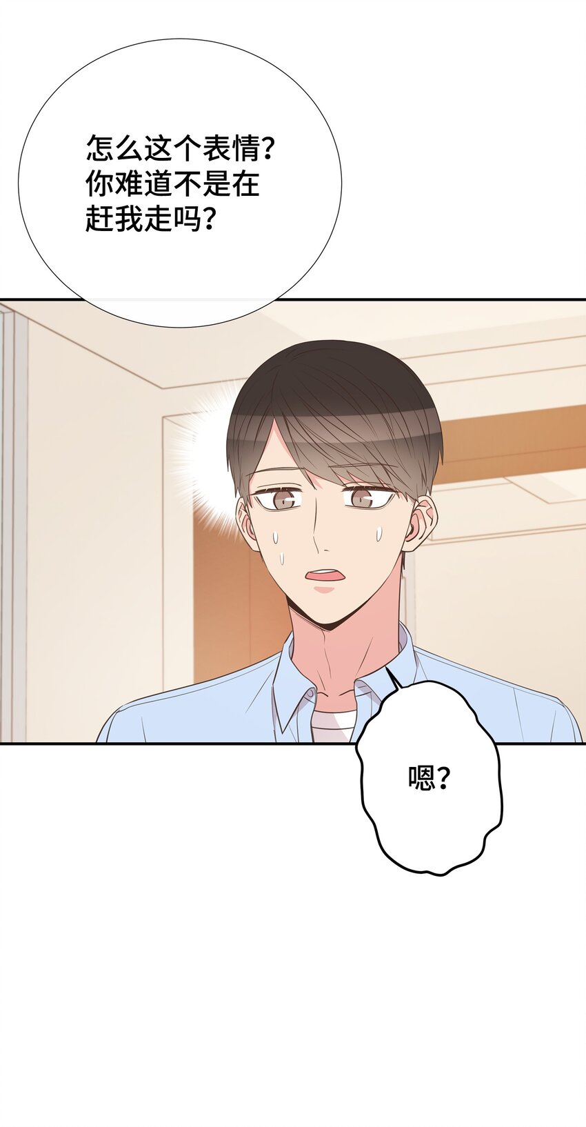 45 你有钱吗？43