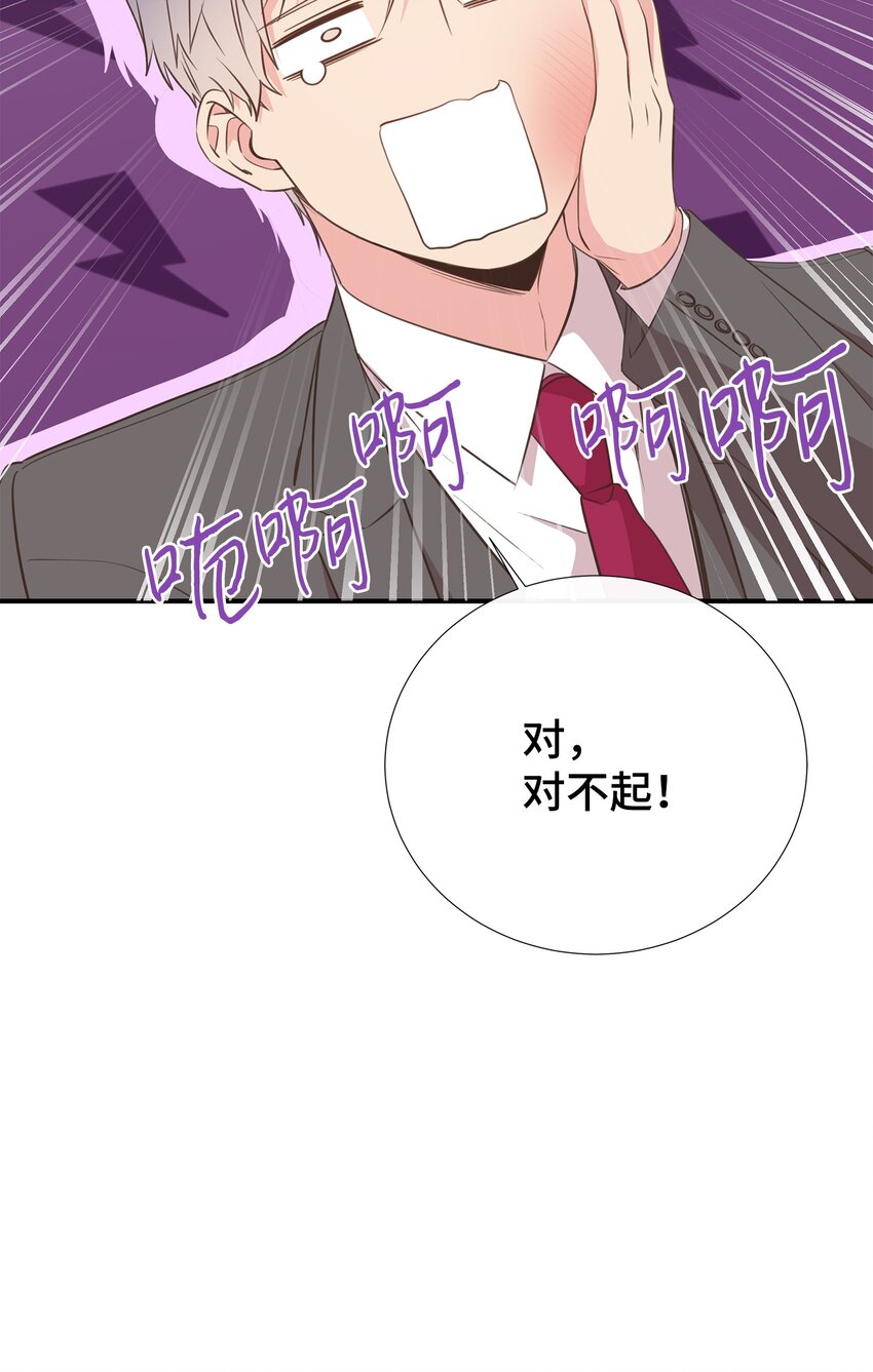 45 你有钱吗？5