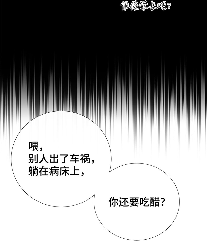 45 你有钱吗？52